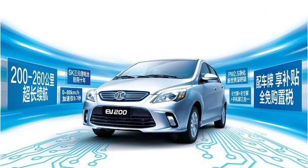 2018年1-8月中国新能源汽车销量排行榜（TOP10）