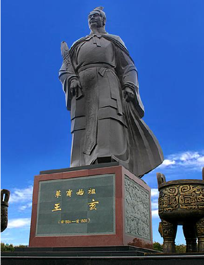 中国历史上十大商人巨贾
