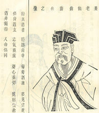 中国历史上十大商人巨贾
