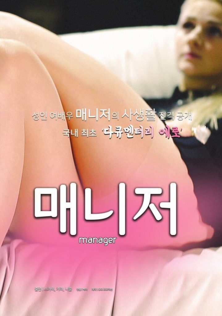 最性感的韩国R级电影排行，让人血脉贲张！